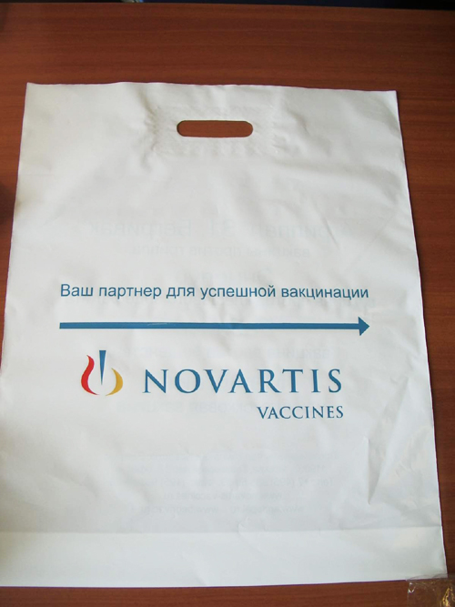 Полиэтиленовый пакет с логотипом. Фармакология и медицина. Novartis.