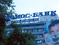 Изготовление и монтаж рекламы на крышных установках в Москве.