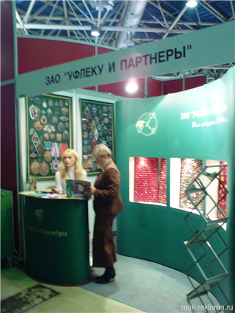 Картинка. Москва реклама выставка ноябрь. Примеры оформления стендов на выставке РЕКЛАМА-2007.