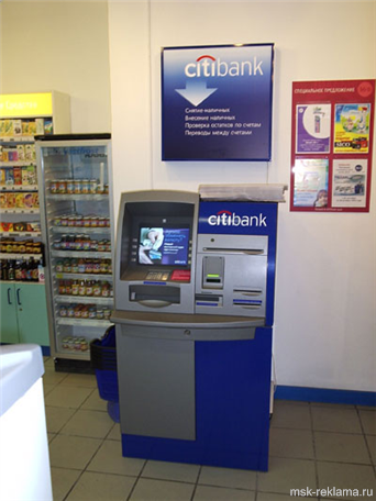 Картинка. Информация и реклама на банкомате. Оформление банкоматов.