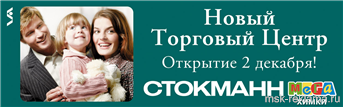 Picture. Moscow Advertising Agency. Examples of our work. Image gallery. Graphic design for print materials.