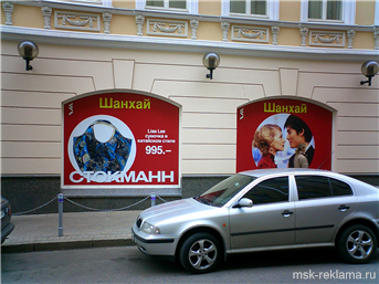 Picture. Creative advertising. Windows and advertising. Examples of work.