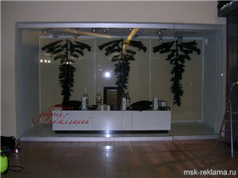 Picture. Promotion campaign or sales event . Windows and advertising. Examples of work.