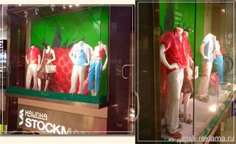 Picture. Principles of window dressing. Windows and advertising. Examples of work.