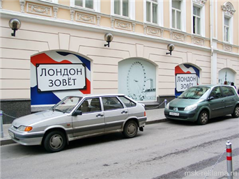 Picture. Advertising production workshop. Windows and advertising. Examples of work.