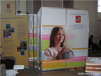 Picture. World wide exhibition stand. Examples of work. Exhibition design.