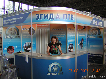 Picture. Exhibition stand design. Examples of work. Exhibition design.