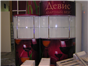 Exhibition stand design Moscow
