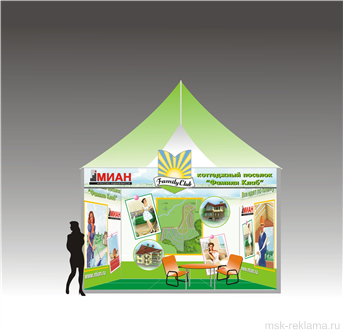 Picture. Advertising Agency Exhibition stand. Examples of work. Exhibition design.