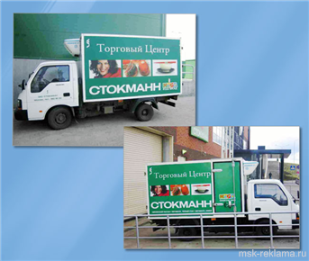Picture. Transport Advertising Moscow. Development and production of transport advertisement. Examples of work.