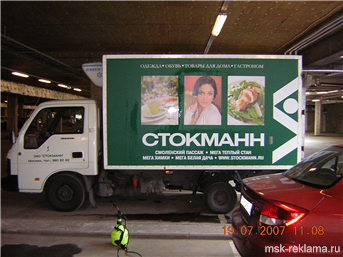 Picture. Advertising on lorries vans  trucks. Development and production of transport advertisement. Examples of work.