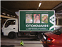 Advertising on lorries vans  trucks