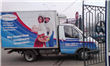 брендирование авто