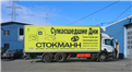 реклама разрешение автомобиль