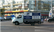 логотип на борт автомобиля