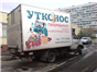 размещение рекламы на автомобилях