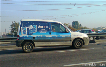 Картинка. Виниловые наклейки автомобиля. Реклама на автомобилях.