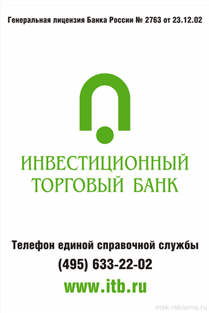 Картинка. Дизайн рекламной продукции. Примеры наших работ. Дизайн и верстка рекламы.