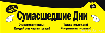 Картинка. Рекламный дизайн. Примеры наших работ. Дизайн и верстка рекламы.