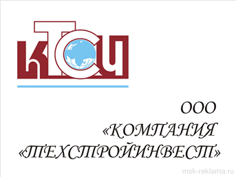 Картинка. Дизайн фирменного стиля. Примеры наших работ. Дизайн и верстка рекламы.