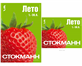 дизайн рекламных модулей