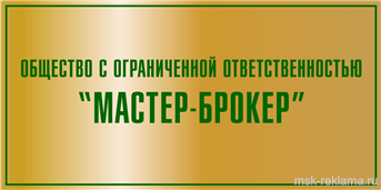 Картинка. Дизайн фирменного стиля. Примеры наших работ. Дизайн и верстка рекламы.