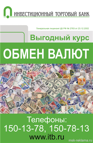 Картинка. Разработка дизайна этикетки. Примеры наших работ. Дизайн и верстка рекламы.