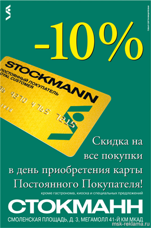 Картинка. Дизайн рекламной продукции. Примеры наших работ. Дизайн и верстка рекламы.