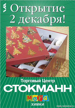 Картинка. Разработка дизайна этикетки. Примеры наших работ. Дизайн и верстка рекламы.