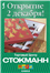 разработка дизайна этикетки