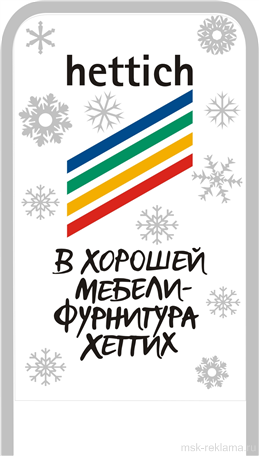 Картинка. Полиграфический дизайн. Примеры наших работ. Дизайн и верстка рекламы.