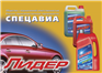 дизайн листовки