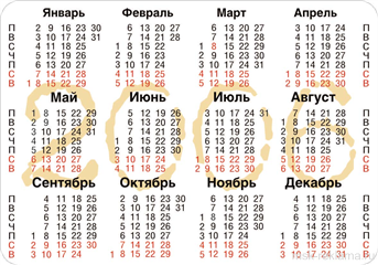 Картинка. Разработка дизайн визиток. Примеры наших работ. Дизайн и верстка рекламы.