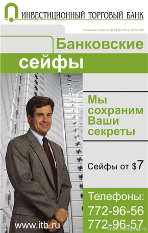 Картинка. Дизайн студия креатив. Примеры наших работ. Дизайн и верстка рекламы.