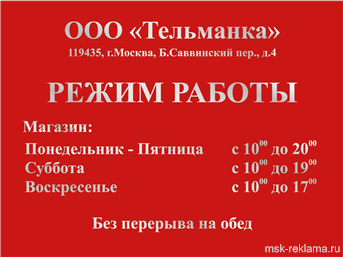 Картинка. Дизайн разработка фирменного стиля. Примеры наших работ. Дизайн и верстка рекламы.