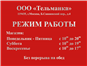 дизайн разработка фирменного стиля