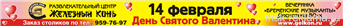 Картинка. Дизайн плакатов. Примеры наших работ. Дизайн и верстка рекламы.