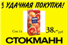 дизайн рекламных постеров
