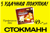 дизайн полиграфия этикетка