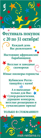 Картинка. Дизайн агентство Москва. Примеры наших работ. Дизайн и верстка рекламы.