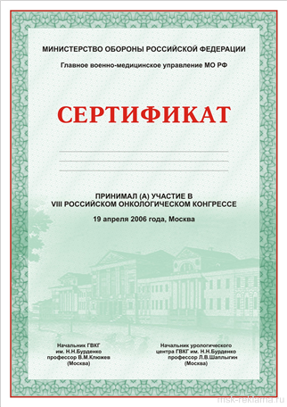 Картинка. Рекламные агенства дизайн. Примеры наших работ. Дизайн и верстка рекламы.