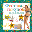 дизайн буклет портфолио
