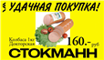 создание макета буклета