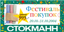 дизайн верстка