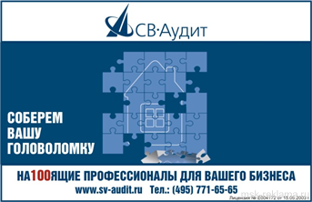 Картинка. Портфолио дизайн. Примеры наших работ. Дизайн и верстка рекламы.