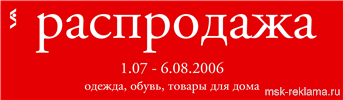 Картинка. Дизайн баннеров. Примеры наших работ. Дизайн и верстка рекламы.