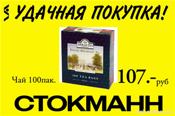 Картинка. Создание рекламного модуля. Примеры наших работ. Дизайн и верстка рекламы.