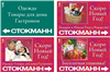 дизайн постера