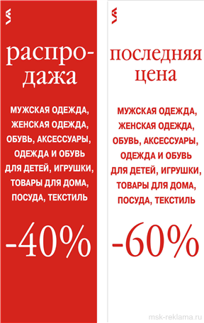 Картинка. Разработка дизайна этикетки. Примеры наших работ. Дизайн и верстка рекламы.