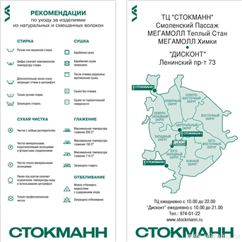 Картинка. Дизайн плакатов. Примеры наших работ. Дизайн и верстка рекламы.